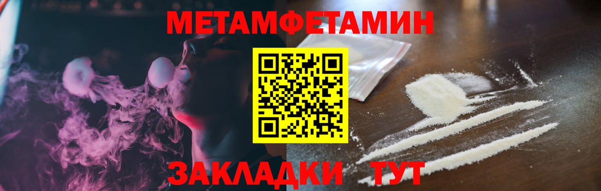 Луга  Амфетамин  Вход с VPN  Амфетамин Premium 