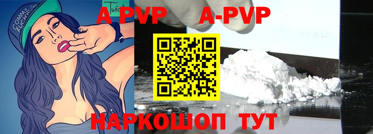 как найти закладки  Alpha-PVP  A-PVP мука  Луга  Вход с VPN  Альфа ПВП крисы CK 