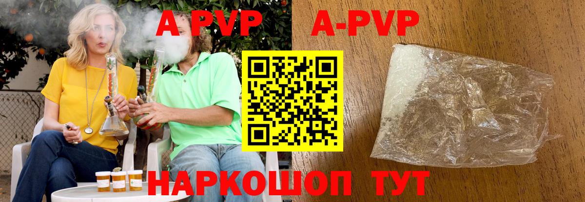 Alpha PVP СК Луга