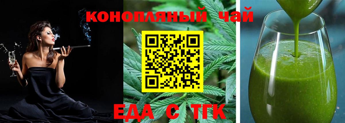 Canna-Cookies конопля  Вход с VPN  Луга 
