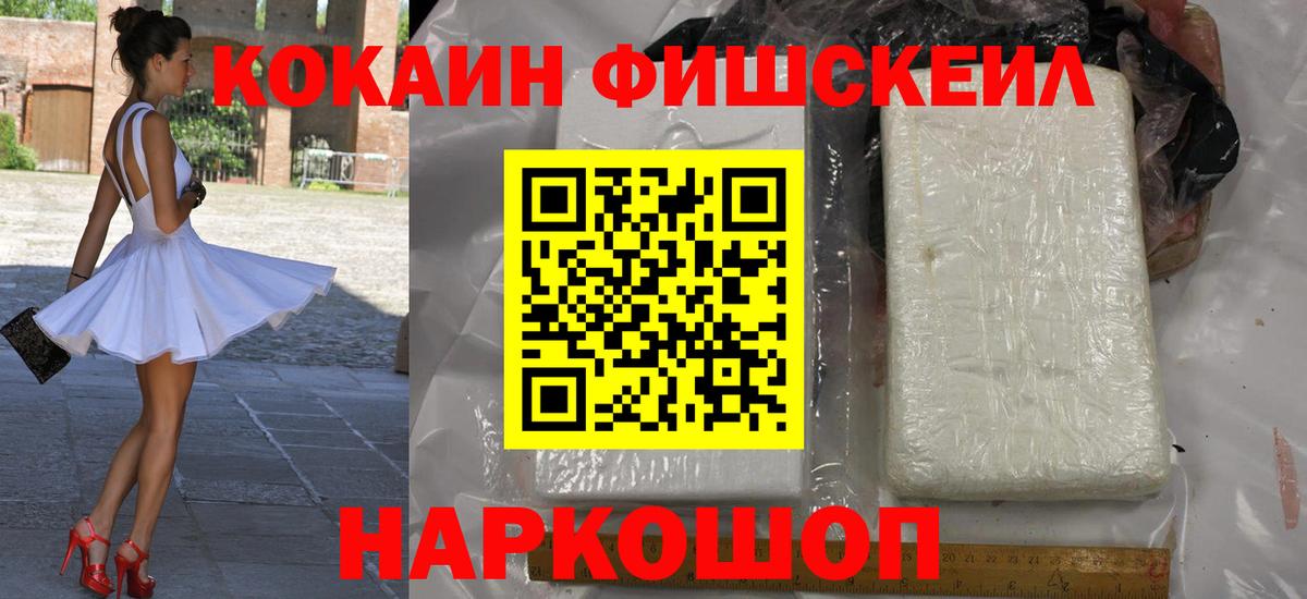 КОКАИН 97% Луга