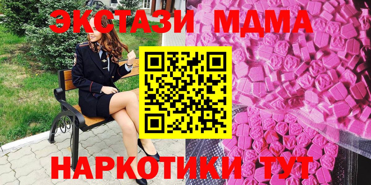 Луга  ЭКСТАЗИ Philipp Plein  Вход с VPN 