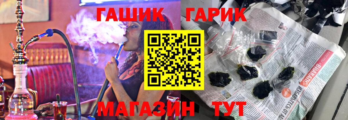 ГАШИШ Cannabis Луга