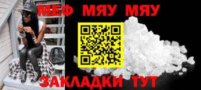 соль курить ск Донецк