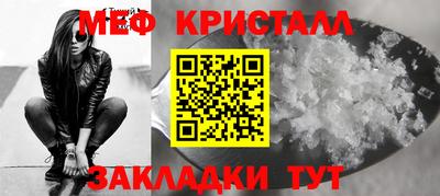 соль курить ск Донецк