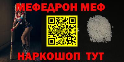 мефедрон мука Дубна