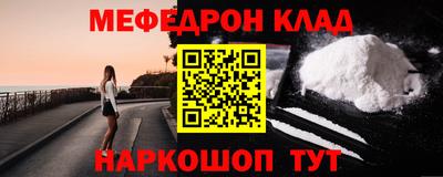 мефедрон мука Дубна
