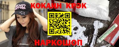 кокаин VHQ Донской
