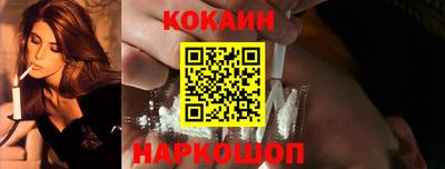 кокаин VHQ Донской