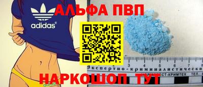 соль курить ск Донецк
