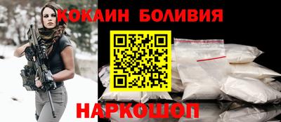 соль курить ск Донецк