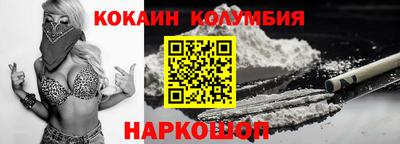 кокаин VHQ Донской