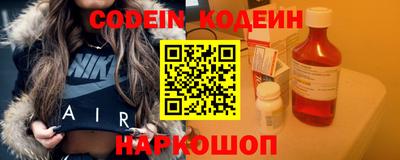 соль курить ск Донецк