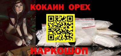 соль курить ск Донецк