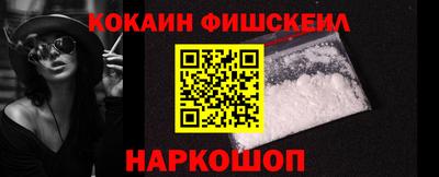 кокаин VHQ Донской