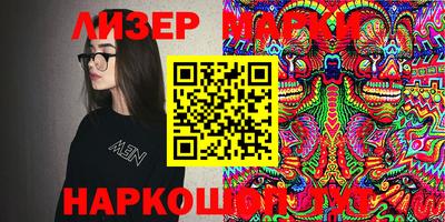 соль курить ск Донецк