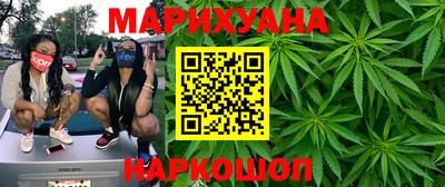 соль курить ск Донецк