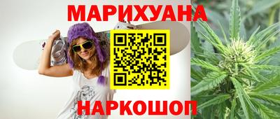 соль курить ск Донецк
