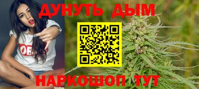 соль курить ск Донецк