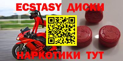 соль курить ск Донецк