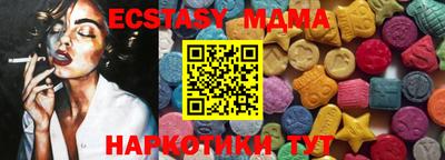 соль курить ск Донецк