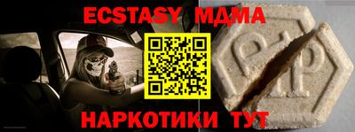 кокаин VHQ Донской