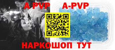соль курить ск Донецк