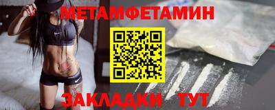 мефедрон мука Дубна