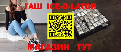 соль курить ск Донецк
