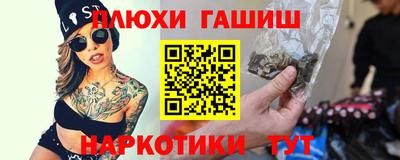 соль курить ск Донецк