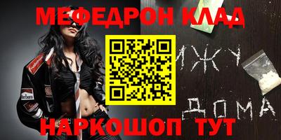 мефедрон мука Дубна