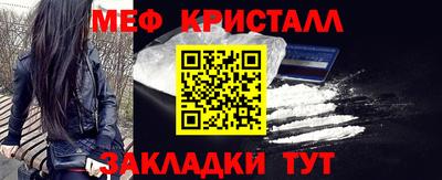 мефедрон мука Дубна