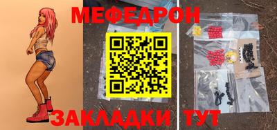 мефедрон мука Дубна