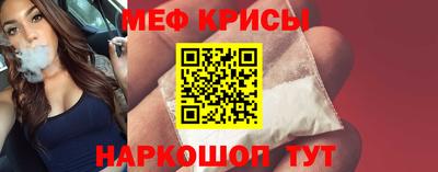 мефедрон мука Дубна