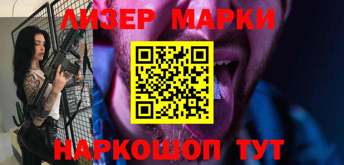 LSD-25 экстази кислота  LSD-25 экстази ecstasy  Луга  Вход с VPN 