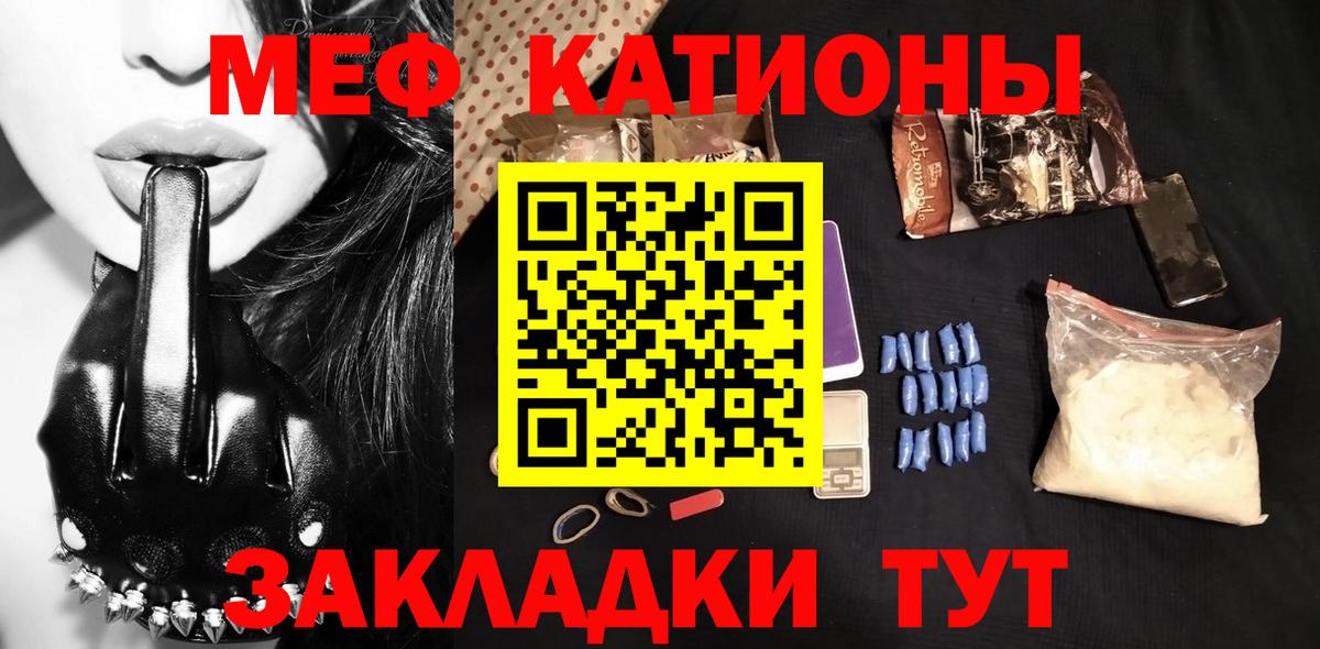 блэк спрут ссылка  Мефедрон  Луга  Меф  Вход с VPN  МЕФ 4 MMC  Меф кристаллы 
