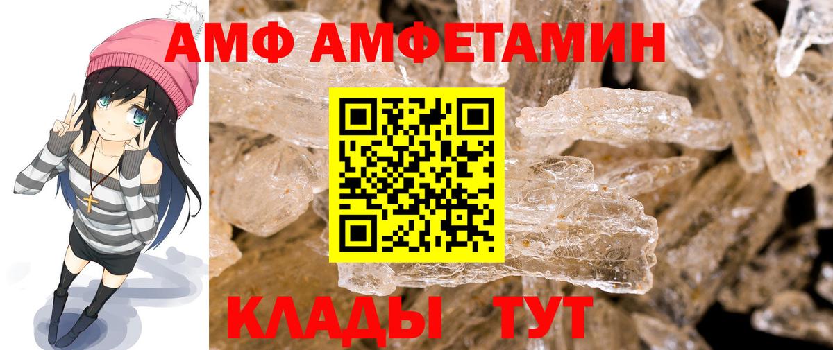 Первитин витя  Вход с VPN  Луга 