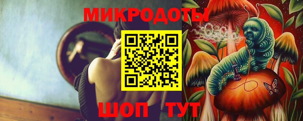 Псилоцибиновые грибы мухоморы  Вход с VPN  как найти закладки  Луга 