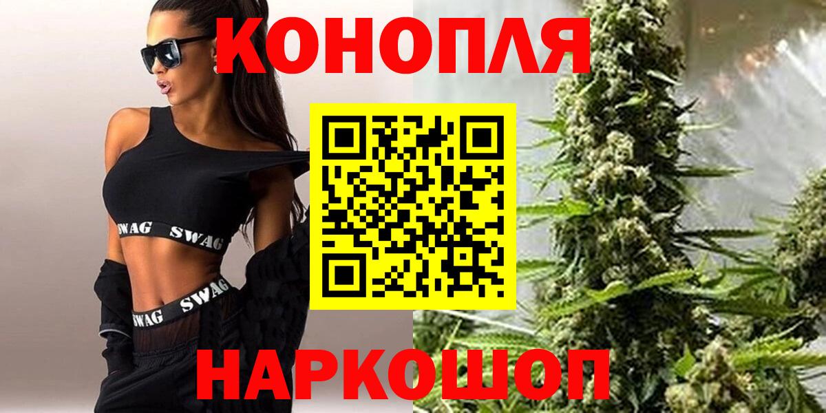 ГАШ  Кокаин  Лсд 25  A PVP СК   ГАШ  Луга  COCAIN  Конопля  Меф МЯУ МЯУ   Вход с VPN 
