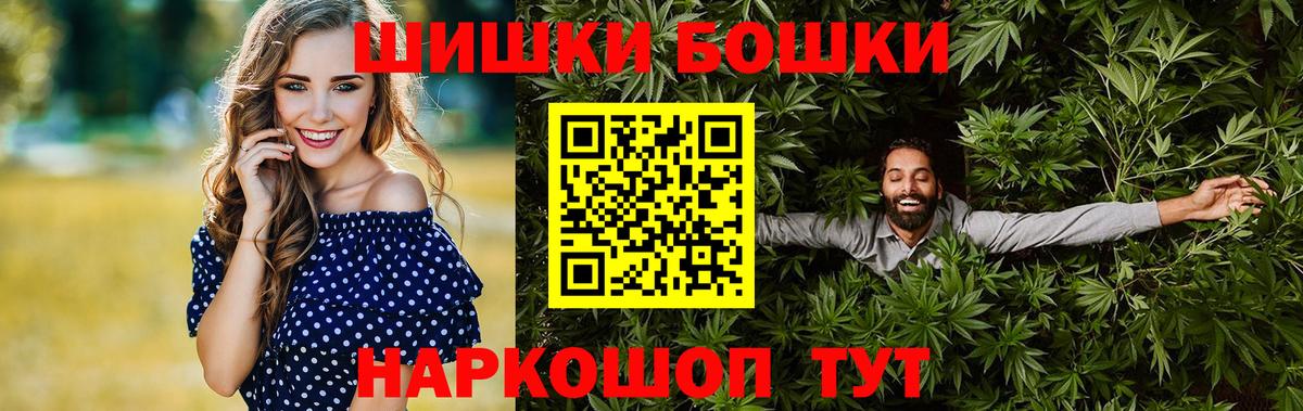 Бошки марихуана марихуана  Вход с VPN  Бошки марихуана SATIVA & INDICA  Бошки Шишки индика  Луга  Канабис SATIVA & INDICA 