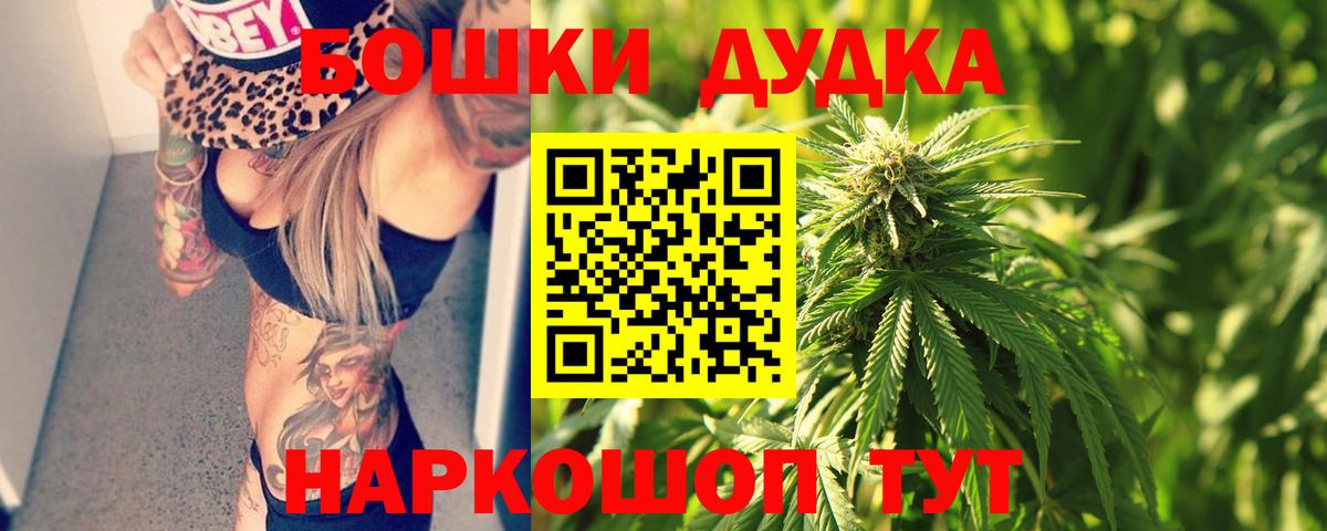 Шишки марихуана THC 21% Луга